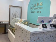 -美事客·面包·蛋糕·甜品(CBD店)
