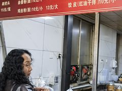 -郑记灌椒刷把头