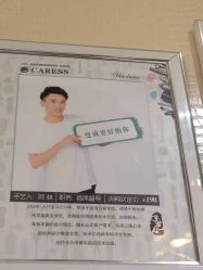 点击看大图 -卡尔诗·科技美肤连锁