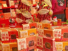 -皇上皇(北京路店)