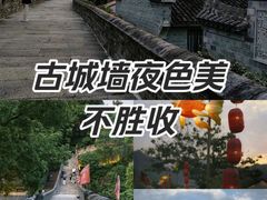 -台州府城(江南长城)