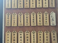 -万寿斋(山阴路店)