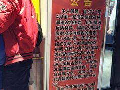 -傅强排骨(成都总店)