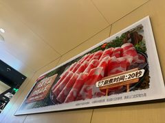 -海底捞火锅(泰安爱琴海店)