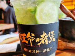 -旺爷砂锅·茶作(国贸城店)