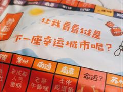 -新哥老官·畅吃123·美蛙世界(苏宁广场店)