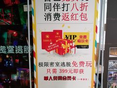 -CLUE演绎实景剧本杀(江南西店)