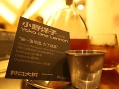 -村口大树(长乐路店)