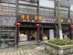 -南关石牌坊古镇