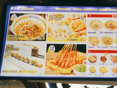 -粉小主·贵州酸汤牛肉粉(南京仙林金鹰店)