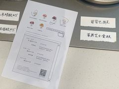 -喜茶(上海打浦桥日月光gelato lab+店)