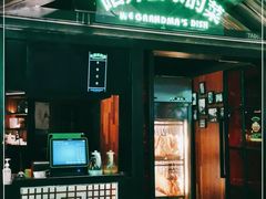门面-田婆婆的菜(海口友谊阳光城店)