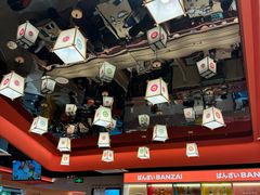 -万岁寿司(万国店)