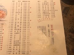 菜单-小龙坎火锅(泉舜店)