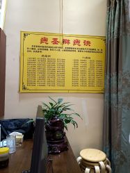 -痣缘宫