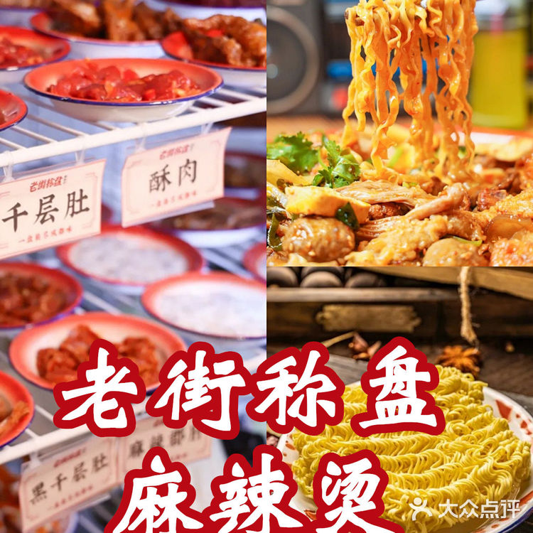 国庆假期已过一半！成都美食合集！趁着最后假期享受美食吧！