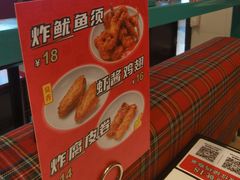 -肥汁米蘭香港米线(长宁来福士店)