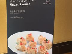 -西安绿地假日酒店·丽宝轩中餐厅