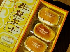 半熟芝士-好利来(朝外店)