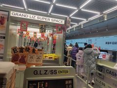 -上海来福士广场