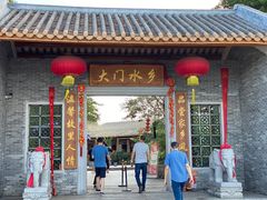 门面-大门水乡·顺德菜
