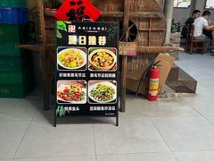 -东坊味道私房菜·地道顺德菜(大良店)
