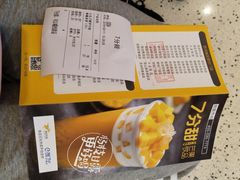 -7分甜(苏州中心店)