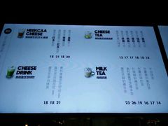 菜单-喜茶(东莞雍华庭店)