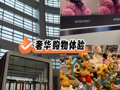 -济南恒隆广场