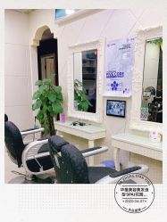 -华雄美容美发造型SPA