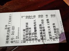 -通海俄式烧烤(下瓦房店)