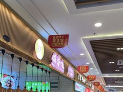 -鑫悦·时光美食城
