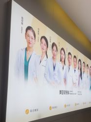 -深圳米兰柏羽医疗美容医院