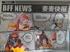 -麦当劳(一德路店)