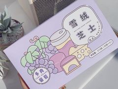 -喜茶(东莞汇一城店)