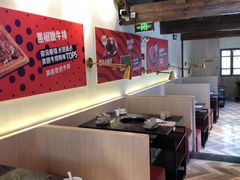 -热火朝天鲜切牛肉火锅(南强街巷店)