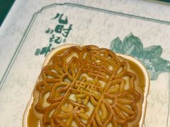 -蜂蝶来饼店(拱北总店)