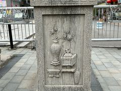 -单县牌坊