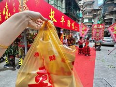 -长平腊味·潮汕特产