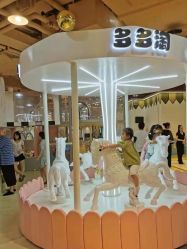 -多多淘儿童体验中心(重庆来福士店)