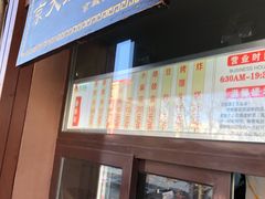 门面-京天红酒家(虎坊路店)