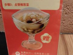 -话梅·客家小厨(东门店)