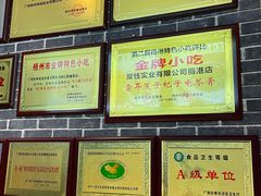 -梧州双钱龟苓膏(丽港航母店)