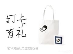 -喜茶(北京财富购物中心店)