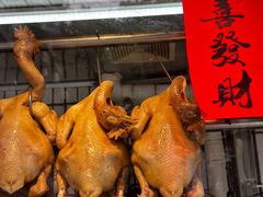 -程记烧腊快餐店(松园南街店)