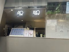-喜茶(上海兴业太古汇店)