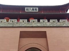 -巍山古城-拱辰楼