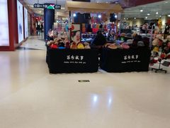 -天虹购物中心(石路店)