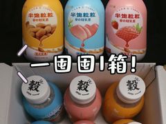 -洋洋广场(南街店)