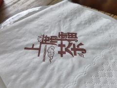 -上席擂茶·新中式青年茶馆(古城店)